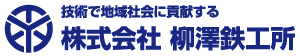 yanagisawa