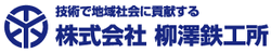 yanagisawa-logo