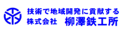 yanagisawa_logo_iHkcrVj.max-800x600