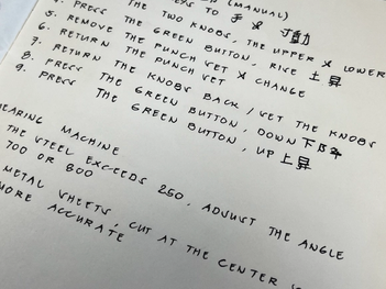 “Japanese isn’t understood, and the
worksite bears the burden.”